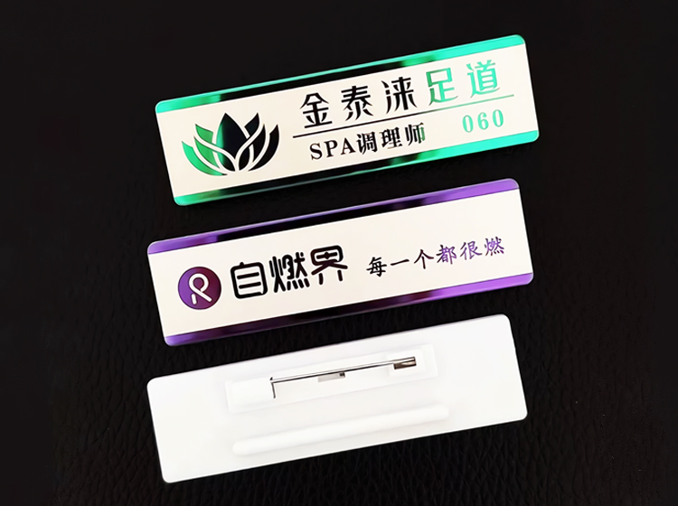 彩钢雕刻胸牌