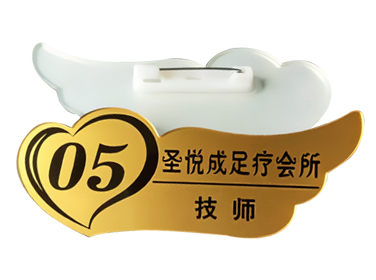 爱心天使胸牌