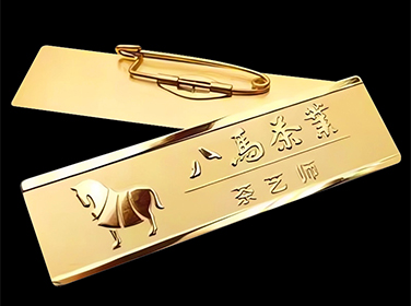 不锈钢凸金胸牌